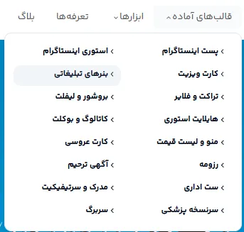بهترین فونت برای طراحی متن تبلیغات لوازم یدکی